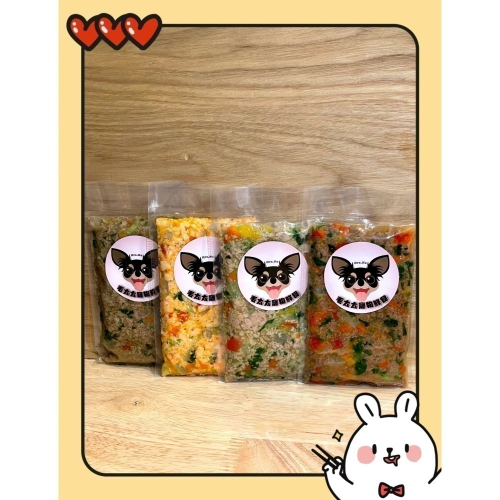 寵物鮮食包|毛太太寵物鮮食|冷凍食品