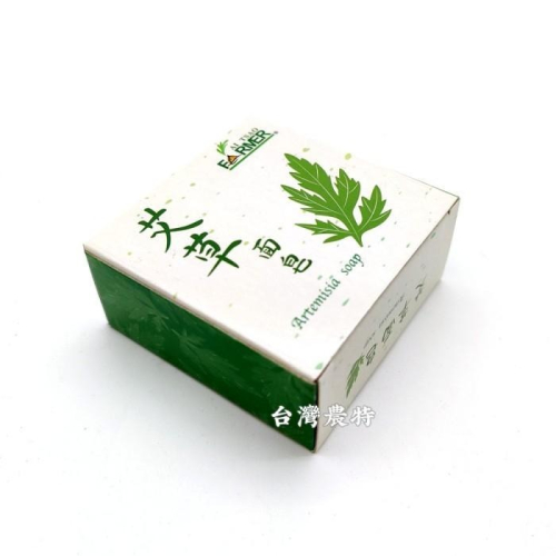 [台灣農特]花壇艾草之家艾草洗面皂100g*1盒~有效期至2027/8月