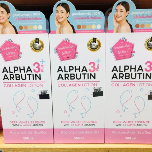 現貨 正版公司貨中文標已登錄 Alpha Arbutin Collagen Lotion 500ml pemutih