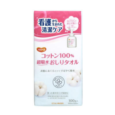日本Pigeon臀部用純棉拋棄式擦拭巾 100枚