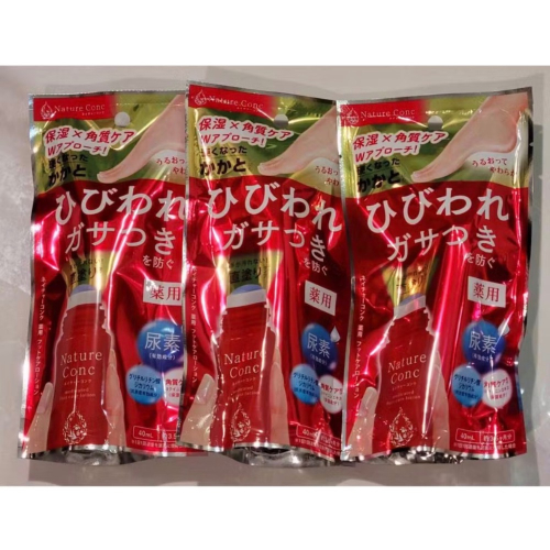 足根精華