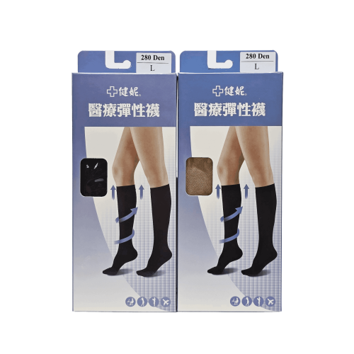 健妮 醫療彈性襪 280 Den L 黑色/膚色