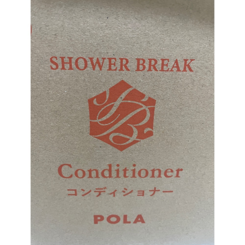 POLA蜂王漿潤髮乳「分裝瓶」500ml效期2028