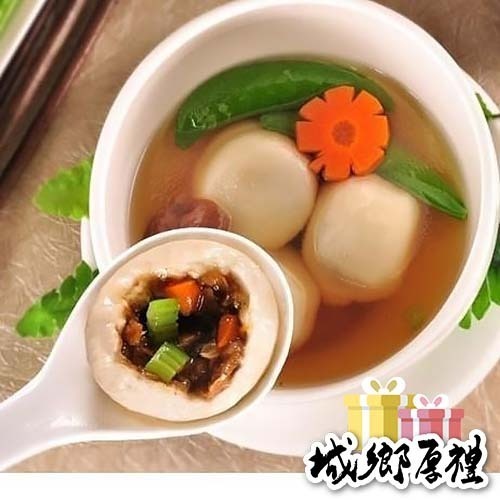 【說蔬人】素滷味湯圓?(10入)小湯圓?崇華(600克)全素/鹹湯圓/低溫素食/崇華齋/崇華齊/素食湯圓/素食元宵