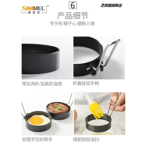 加厚不粘煎蛋器模具不銹鋼家用圓形煎雞蛋模型飯團太陽蛋早餐神器