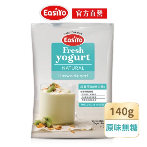 優格粉