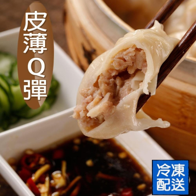 華得水產 超爆汁小籠湯包(約280g/包)