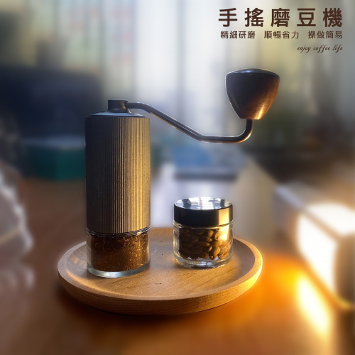 C2max 手搖磨豆器