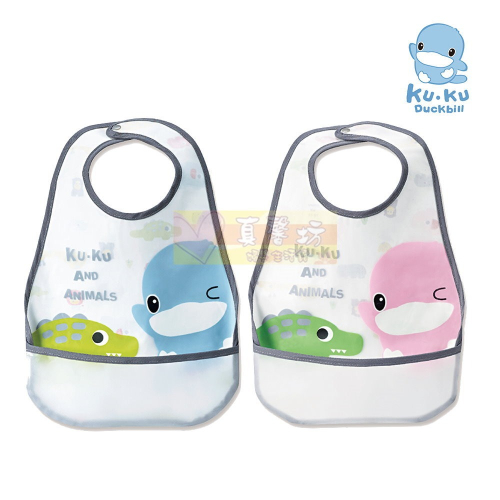 酷咕鴨ku.ku 動物派對防水圍兜(仲夏藍/歡樂粉) - 防水用餐圍兜/防水畫畫圍兜/KUKU