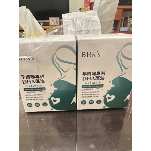 BHK藻油