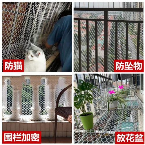兒童防掉落窗戶欄防高空墜物隱形防護網陽臺欄桿護欄網加密圍欄l