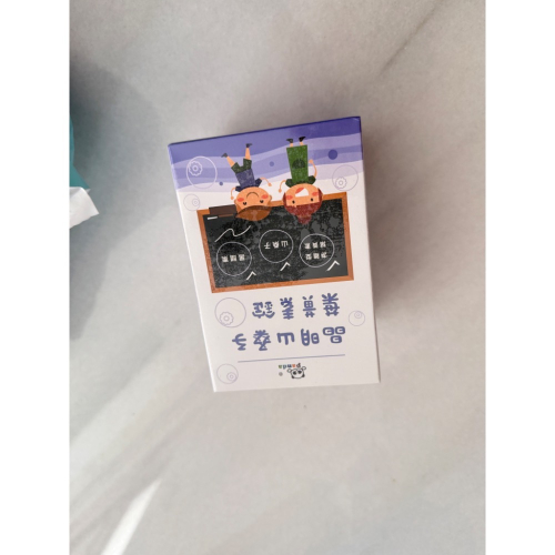 葉黃素錠