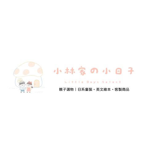 客訂 RIta