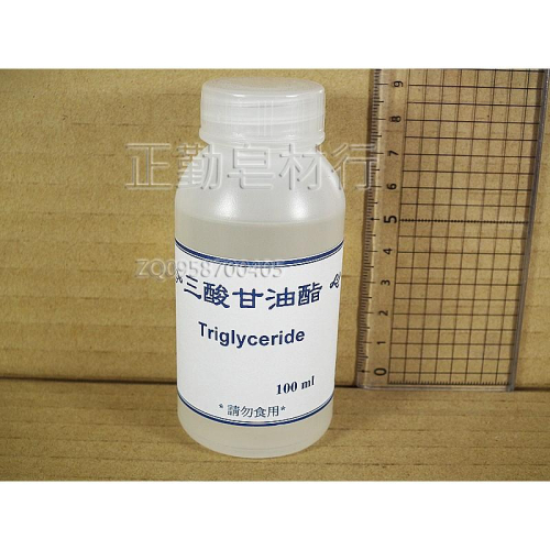 三酸甘油脂-Triglyceride-100ml-法國-正勤含稅0500080