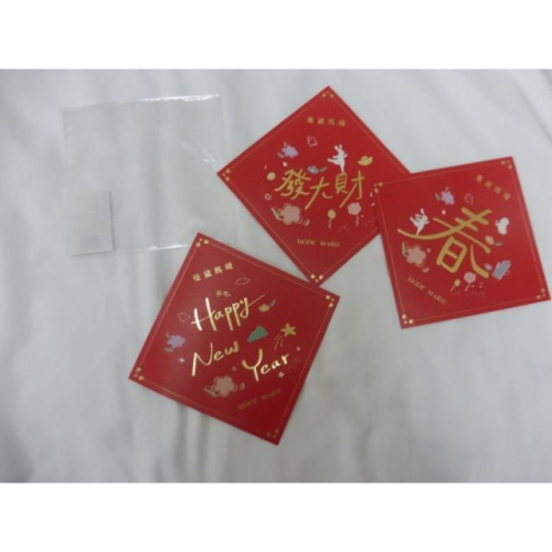 曼黛瑪璉 兔年 春聯 一組三入