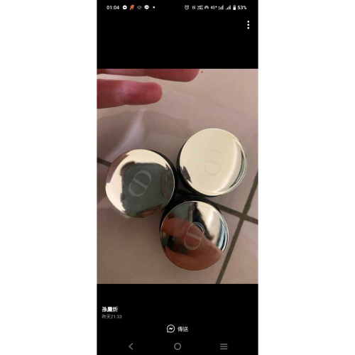 粉底