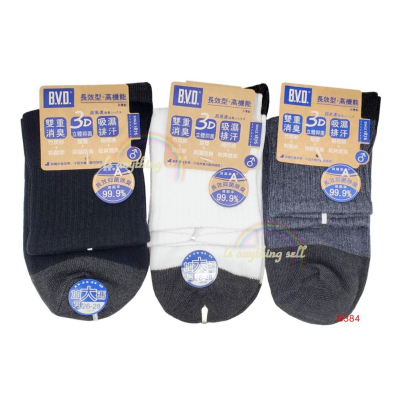 ✦Is anything sells♥ BVD 雙效抗菌除臭1/2健康男女襪