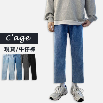 【快速出貨】牛仔褲 牛仔長褲 小直筒 修身 錐型褲 日系 復古 單寧 牛仔長褲 長褲 寬鬆 寬褲 直筒褲 九分褲