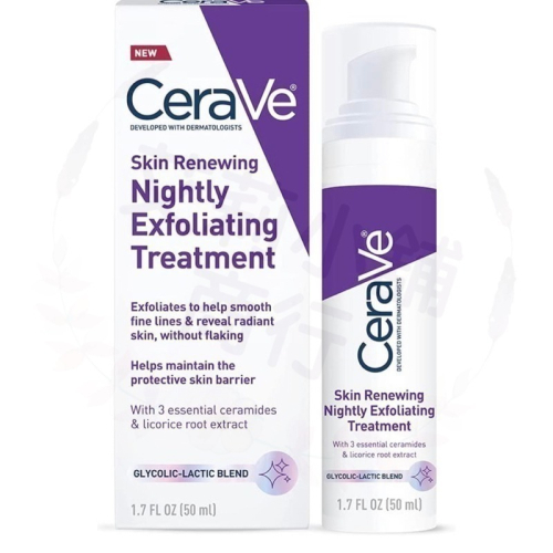 預購 Cerave Skin Renewing Nightly Exfoliating Treatment 煥膚去角質