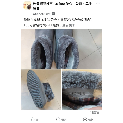 灰色短靴