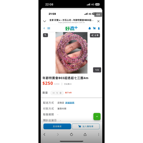 鄭小燕客訂