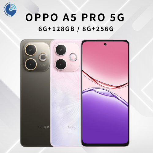 【OPPO A5 Pro 5G】＋全新未拆/公司貨＋信用卡分期0利率