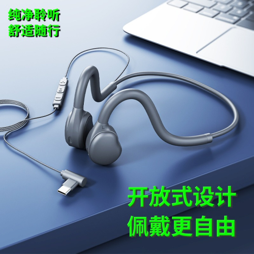 掛耳骨傳導概念運動刷抖音騎乘不入耳輕盈開放式電腦頭戴遊戲耳機