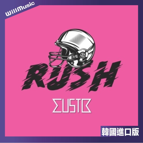 微音樂?MUSTB - RUSH (KIT.VER) 智能卡