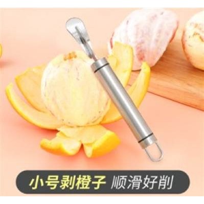 304不銹鋼開柚器