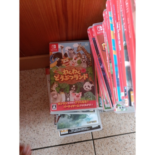 高高興興動物園