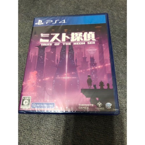 PS4 迷霧偵探 全新 中文版 (可免費更新升級至PS5版本)