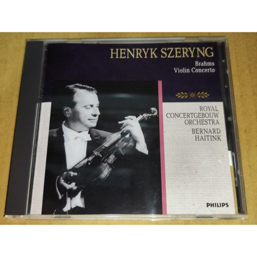 Szeryng 謝霖 Haitink 海汀克 Brahms 布拉姆斯 小提琴協奏曲 阿姆斯特丹大會堂管絃 Philips