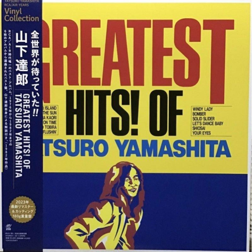 【日版黑膠】山下達郎《GREATEST HITS! OF TATSURO YAMASHITA》精選輯 CITY POP