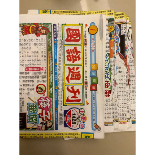 二手國語週刊-小學班，18份一起