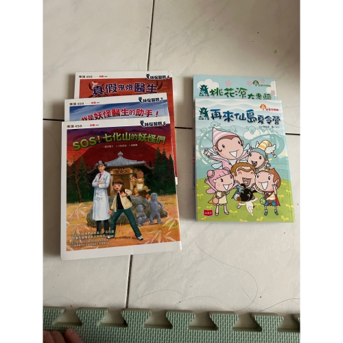 讀書共和國