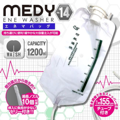 【送270ml潤滑液】日本原裝進口A-ONE．MEDY ENE WASHER No.14 帶管陰肛點滴袋注射清洗器-12