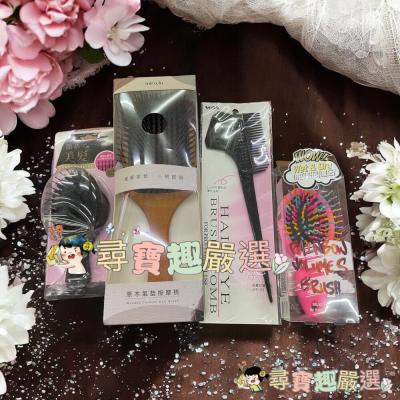 染髮梳/EYECANDY韓國專利彩虹氣墊小梳/Lucky光豔美髮梳S/原木氣墊按摩梳現貨