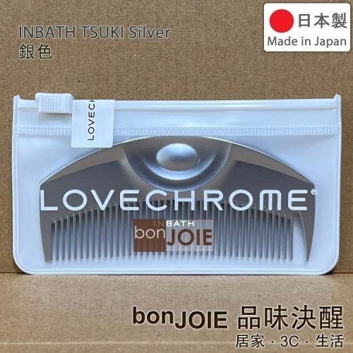 日製 LOVE CHROME 外出梳 TSUKI 髮梳 INBATH PG 輕便 梳子 LOVECHROME K24GP