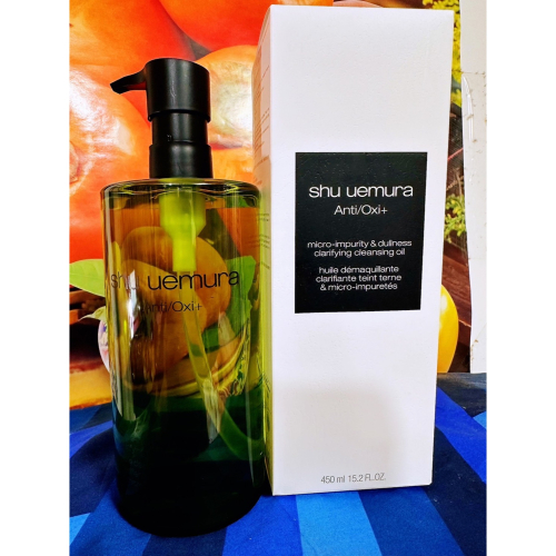 《享受寵愛》植村秀 抹茶精萃潔顏油 450ML 百貨公司專櫃正貨盒裝