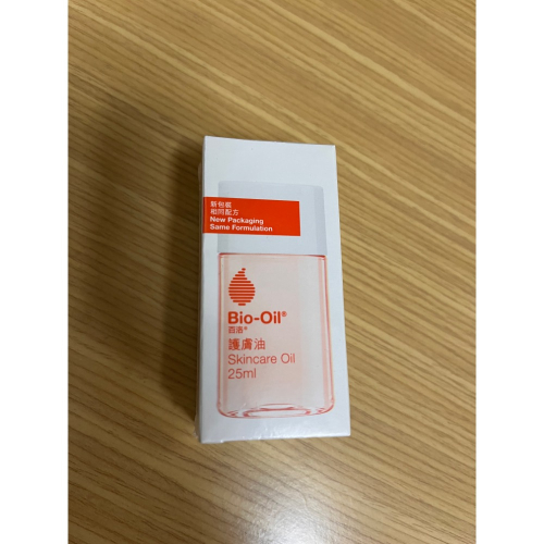百洛護膚油