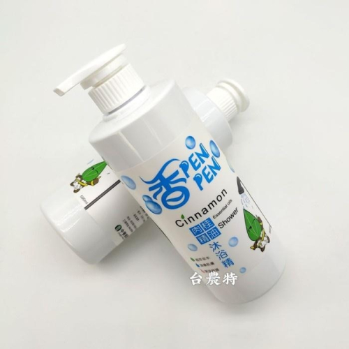 [台灣農特-中寮農會]中寮鄉農會肉桂沐浴精500ml*1瓶~含稅可刷卡可宅配