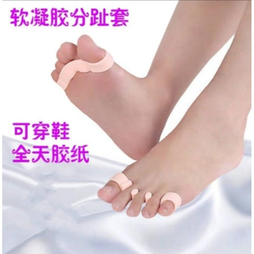保持漂亮的走路姿勢 美腿分趾套 2入/組