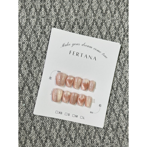 Fertana studio 貓眼穿戴甲