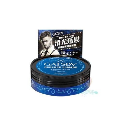 GATSBY 經典消光髮油 80g【美麗密碼】