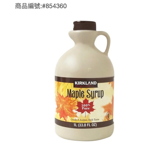 KIRKLAND科克蘭100%楓糖漿 1公升-吉兒好市多COSTCO代購