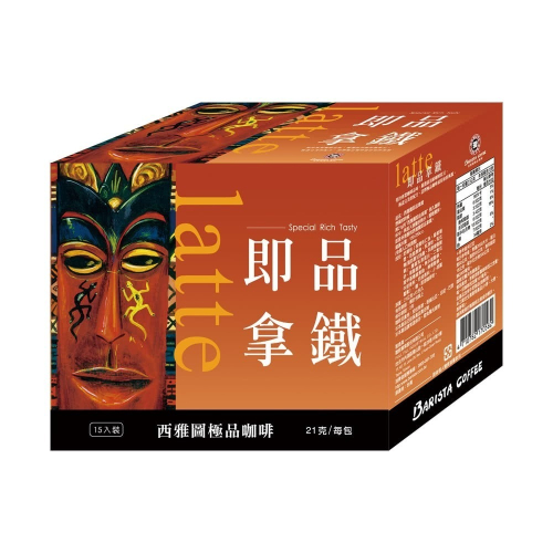 【西雅圖咖啡】即品拿鐵(21gx15入/盒)