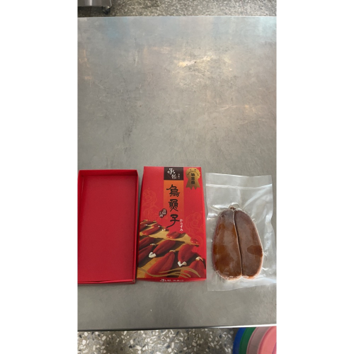 烏魚子