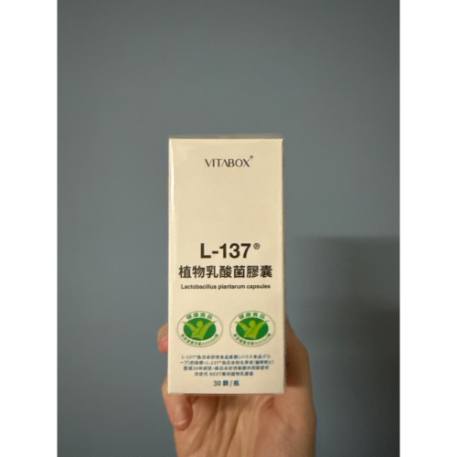 益生菌