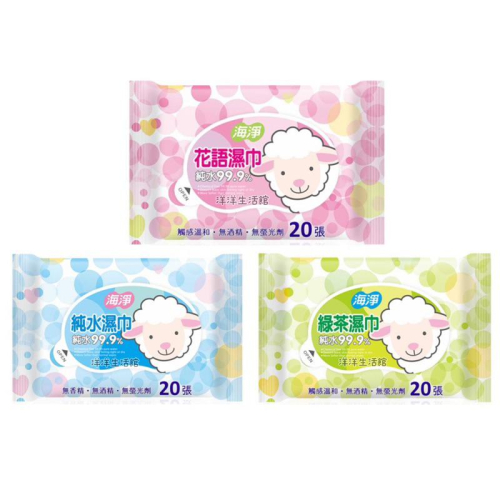 海淨 花語純水濕紙巾 20抽 隨身包 濕紙巾 紙巾