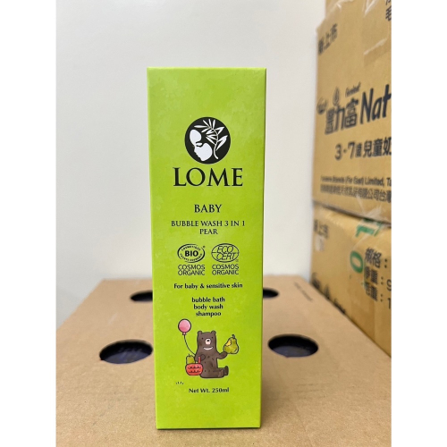 大地之愛寶貝西洋梨泡泡露